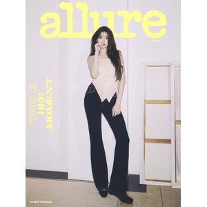 (B版)allure 2026 二月號雜誌(韓國進口)