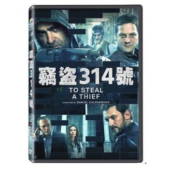 竊盜314號