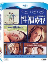 性福療程-(藍光)