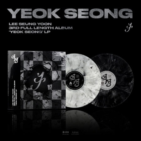 第三張正規專輯「YEOK SEONG」(韓國進口限量版黑膠LP)