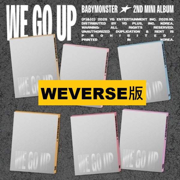 (WEVERSE/ASA版)第二張迷你專輯「WE GO UP(PATTERN Ver.)」