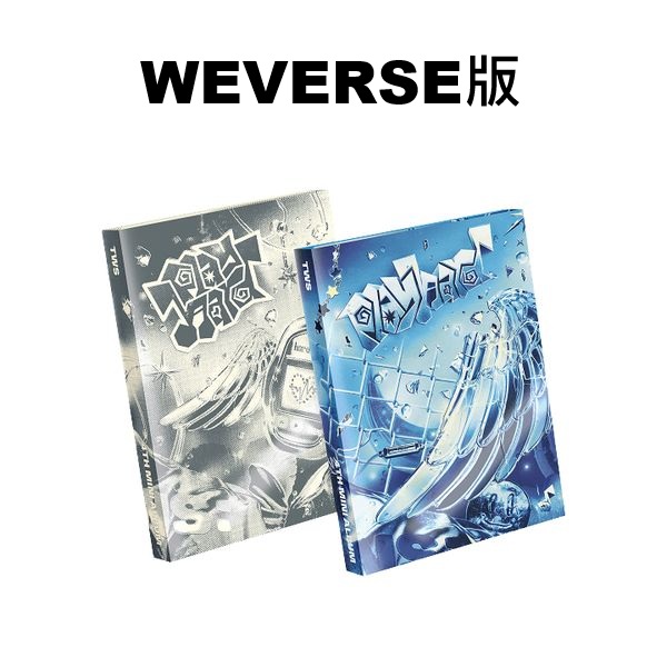 (WEVERSE/HARD MODE版/灰色)第四張迷你專輯「play hard」(韓國進口版)