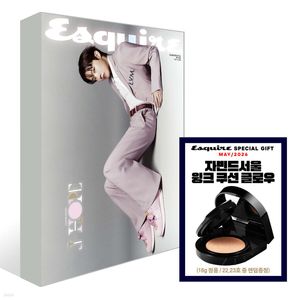 (B版)ESQUIRE 2026 五月號雜誌(韓國進口)