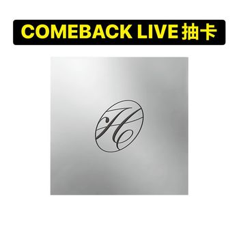 (COMEBACK LIVE抽卡/HUSH版)第五張迷你專輯「NO TRAGEDY(COMPACT