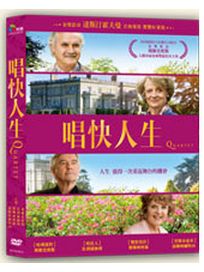 唱快人生