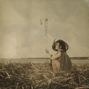 再見你一次(日版進口版)