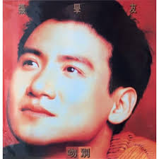 吻別(復刻版)