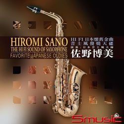 HIFI日本懷舊金曲 昔士風發燒大碟180G LP
