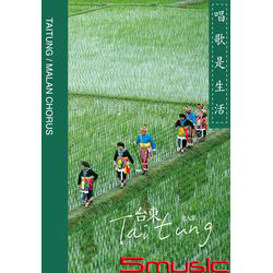 台東 老人家