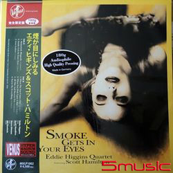 煙霧瀰漫你的眼 (180G LP)