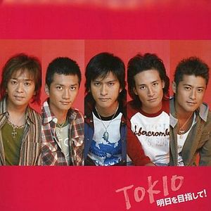 迎向明天(日版)