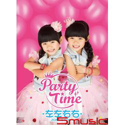 左左右右 Party Time