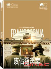 攻佔羅浮宮