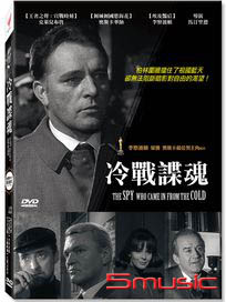 冷戰諜魂