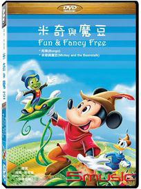 米奇與魔豆
