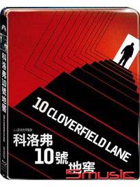 科洛弗10號地窖-(單碟鐵盒版 藍光)
