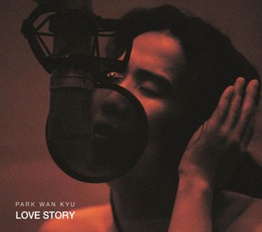 Love Story (韓國進口版)