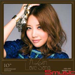 A-Lin-Love Songs出道十周年情歌精選(普通版)