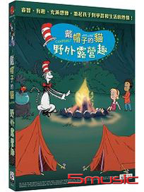 戴帽子的貓 野外露營趣