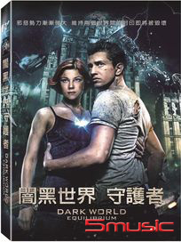 闇黑世界：守護者 (俄羅斯電影)