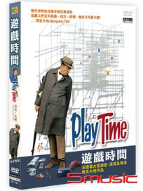 遊戲時間 (法國電影)