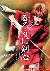 神劍闖江湖(1DVD)