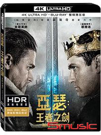 亞瑟：王者之劍-(UHD+BD 雙碟限定版)