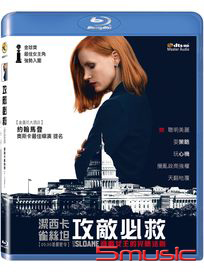 攻敵必救-(藍光)