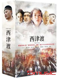 西津渡-(全30集)