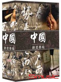 中國繪畫藝術