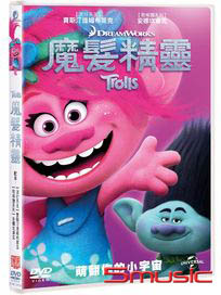 魔髮精靈