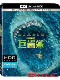 巨齒鯊-(UHD+BD 雙碟限定版)