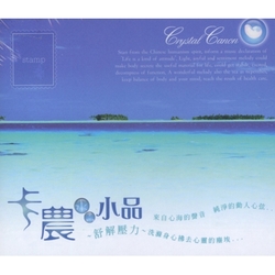 卡農水晶小品