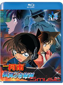 名偵探柯南-銀翼的奇術師 劇場版2004 (藍光)