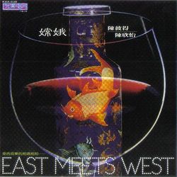 嫦娥