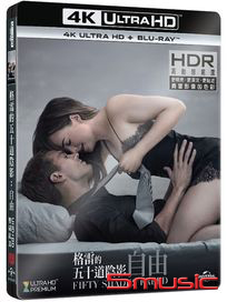 格雷的五十道陰影：自由-(BD+UHD 進口雙碟鐵盒版)