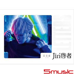 Jin啟者
