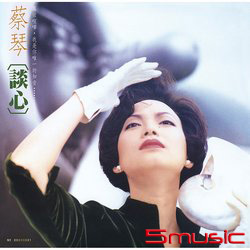 談心 (典藏黑膠)