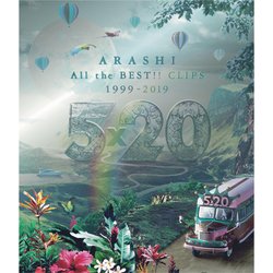 嵐『 ARASHI All the BEST!!CLIPS 』BD初回盤
