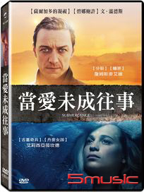 當愛未成往事