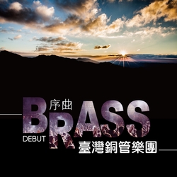序曲
