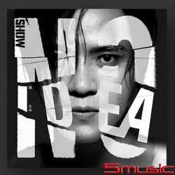 NO IDEA<預購版>