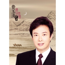 清韻悠揚-精選