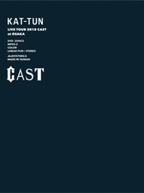 KAT-TUN 2018巡迴演唱會CAST(普通版2DVD)
