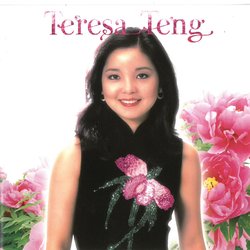 鄧麗君 中國語歌唱 單層SACD+CD