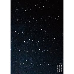 願望實現在某一天 / All For You(初回ＡCD+DVD)