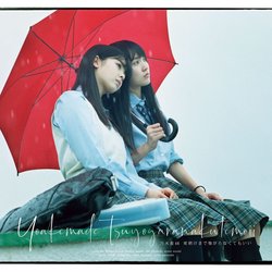 黎明來臨前無須逞強 (Type B CD+BD)