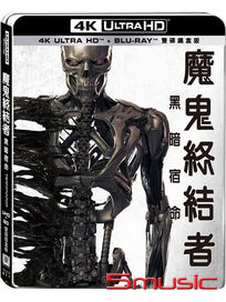 魔鬼終結者：黑暗宿命-(UHD+BD雙碟鐵盒版)