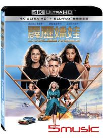 霹靂嬌娃-(UHD+BD 雙碟限定版)