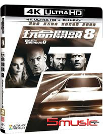 玩命關頭 8-(UHD+BD)